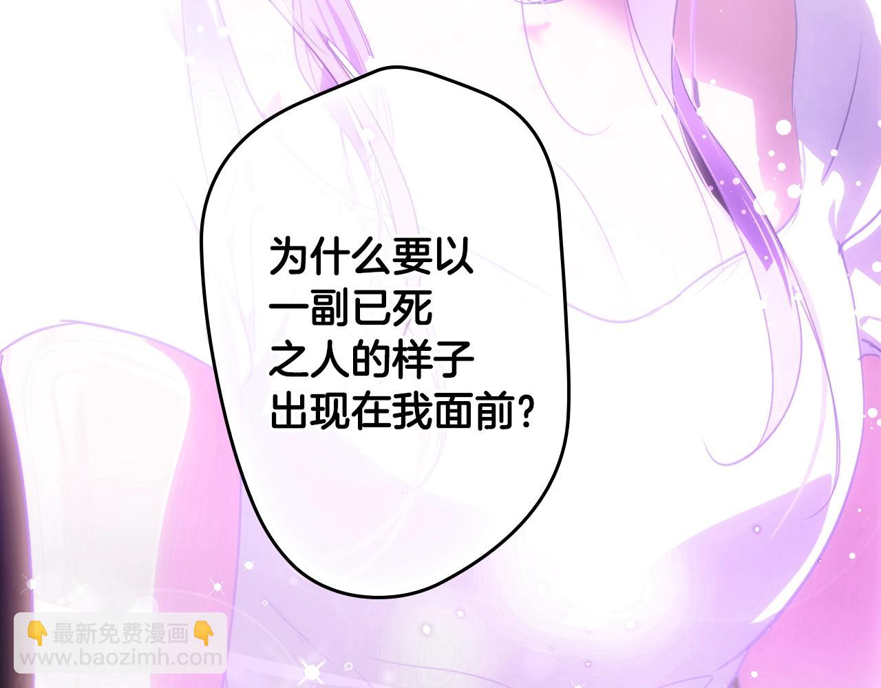 第134话中 活在你心里169
