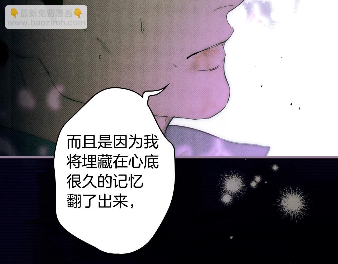第134话中 活在你心里174