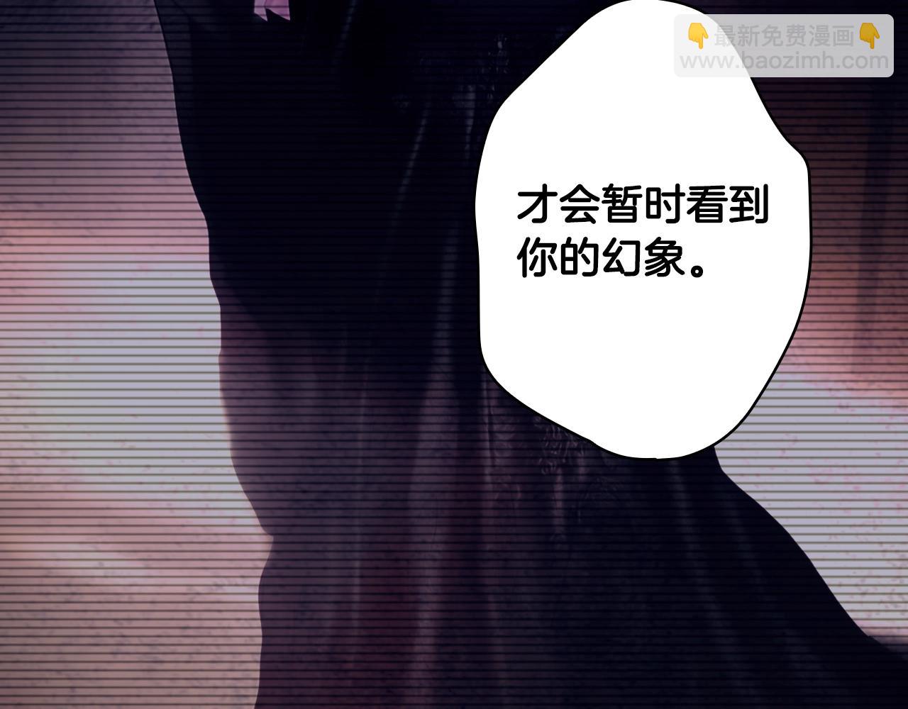 第134话中 活在你心里176