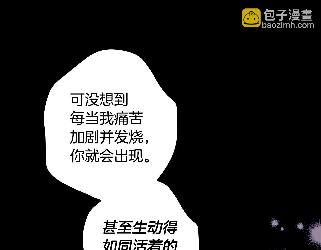 第134话中 活在你心里179
