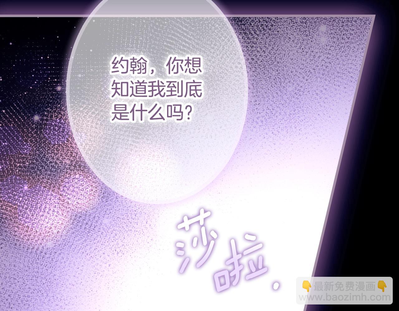 第134话中 活在你心里182