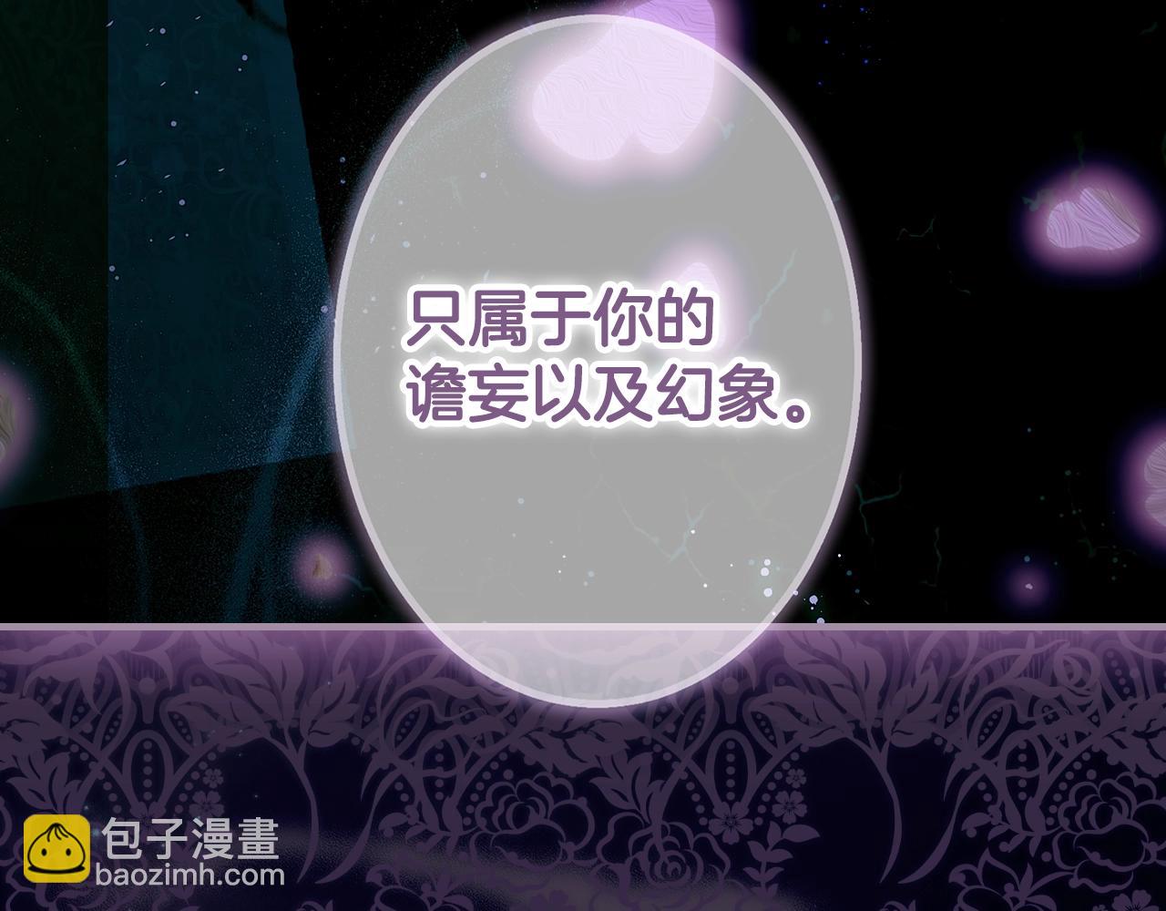 第134话中 活在你心里187