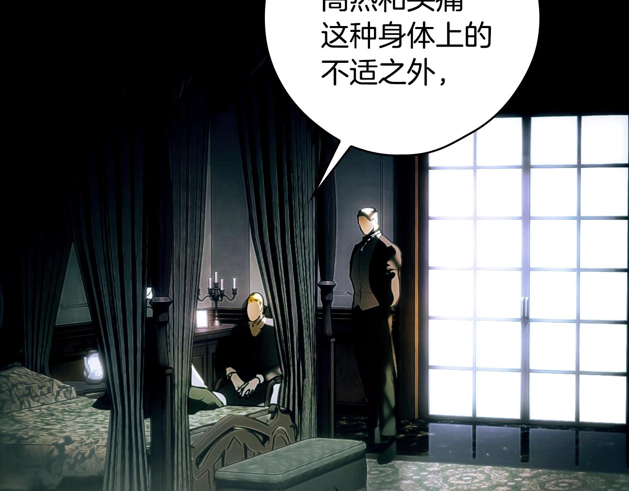 第134话中 活在你心里19