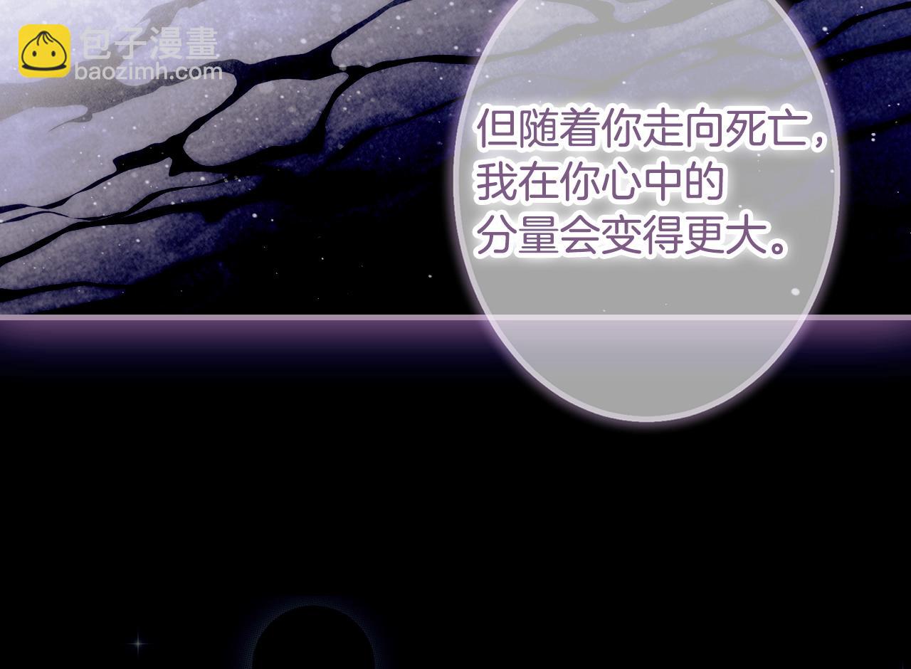 第134话中 活在你心里190