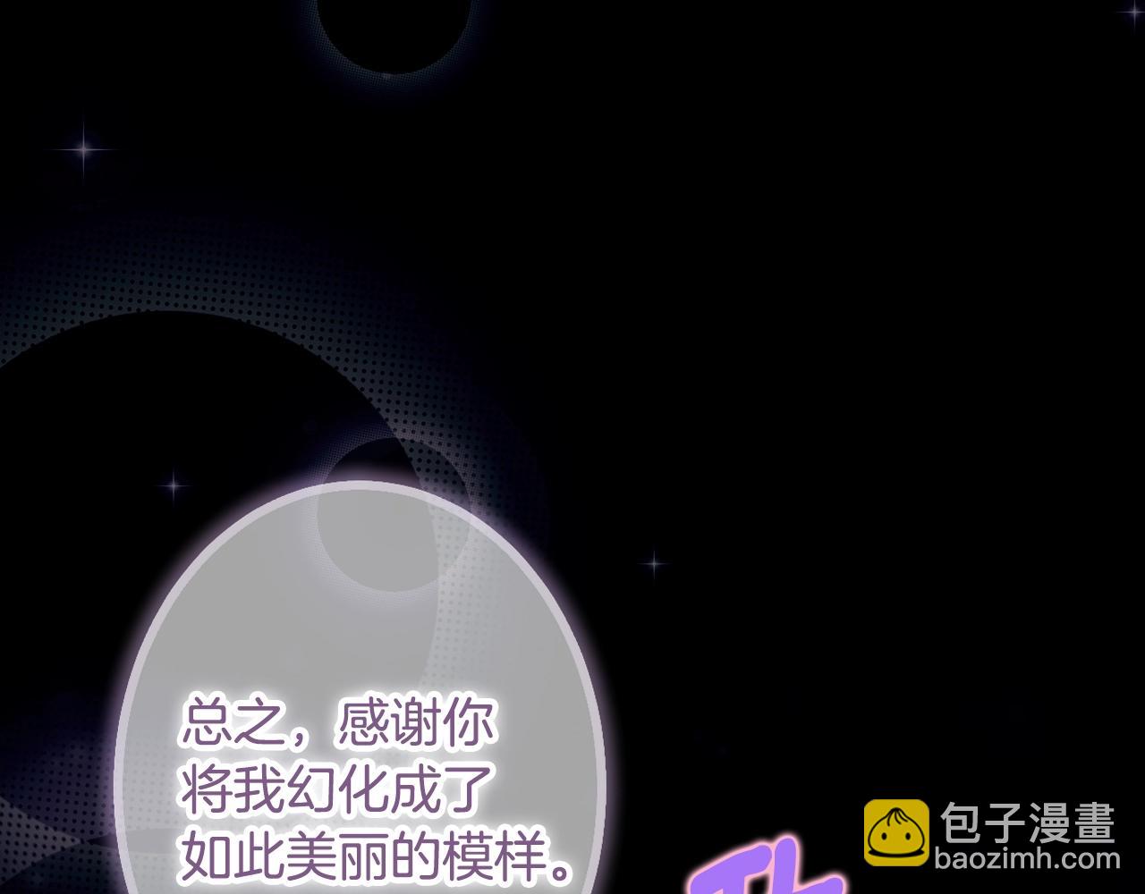 第134话中 活在你心里191