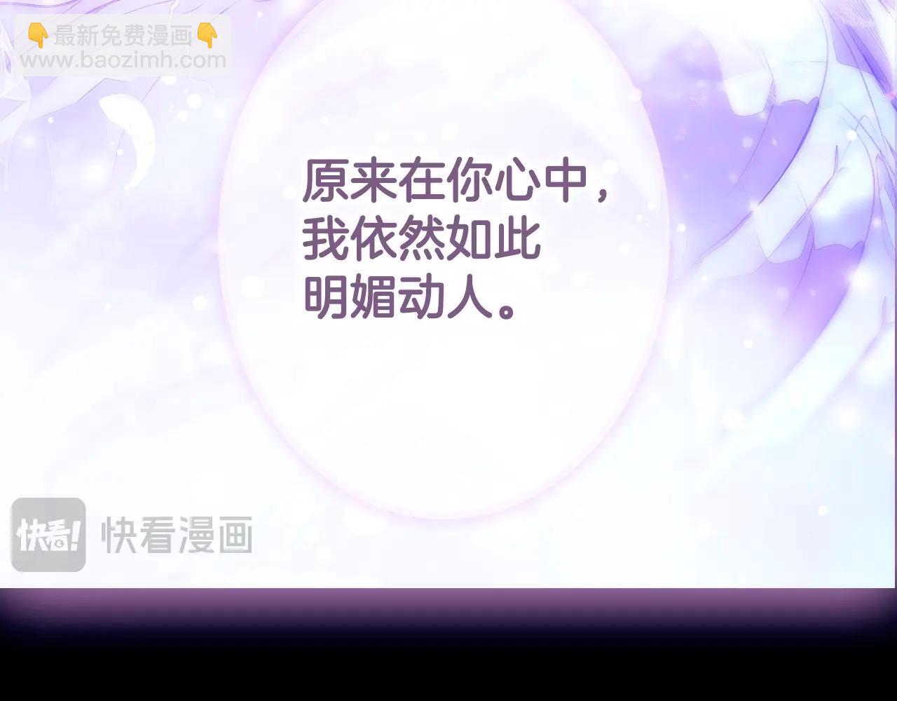 第134话中 活在你心里194