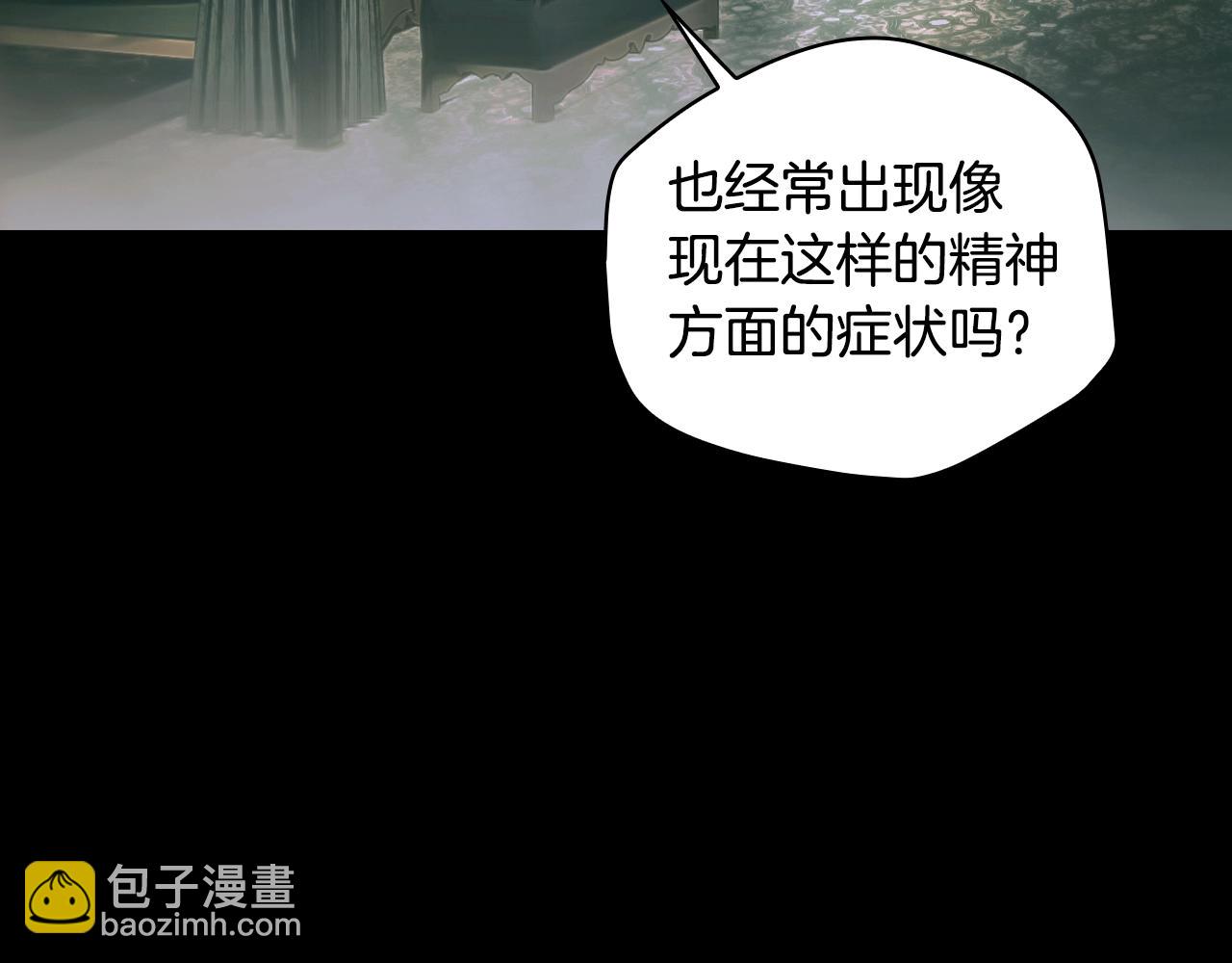第134话中 活在你心里20