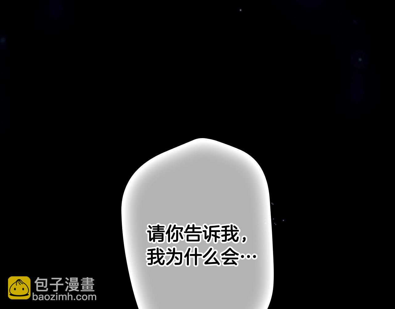第134话中 活在你心里200