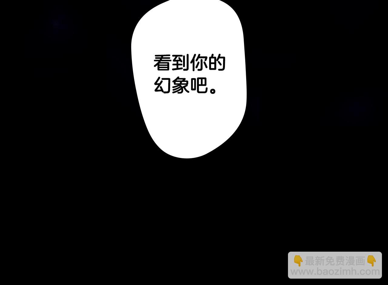 第134话中 活在你心里202