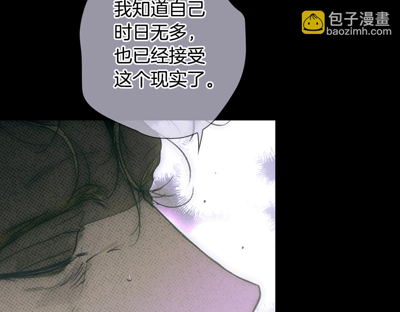 第134话中 活在你心里204
