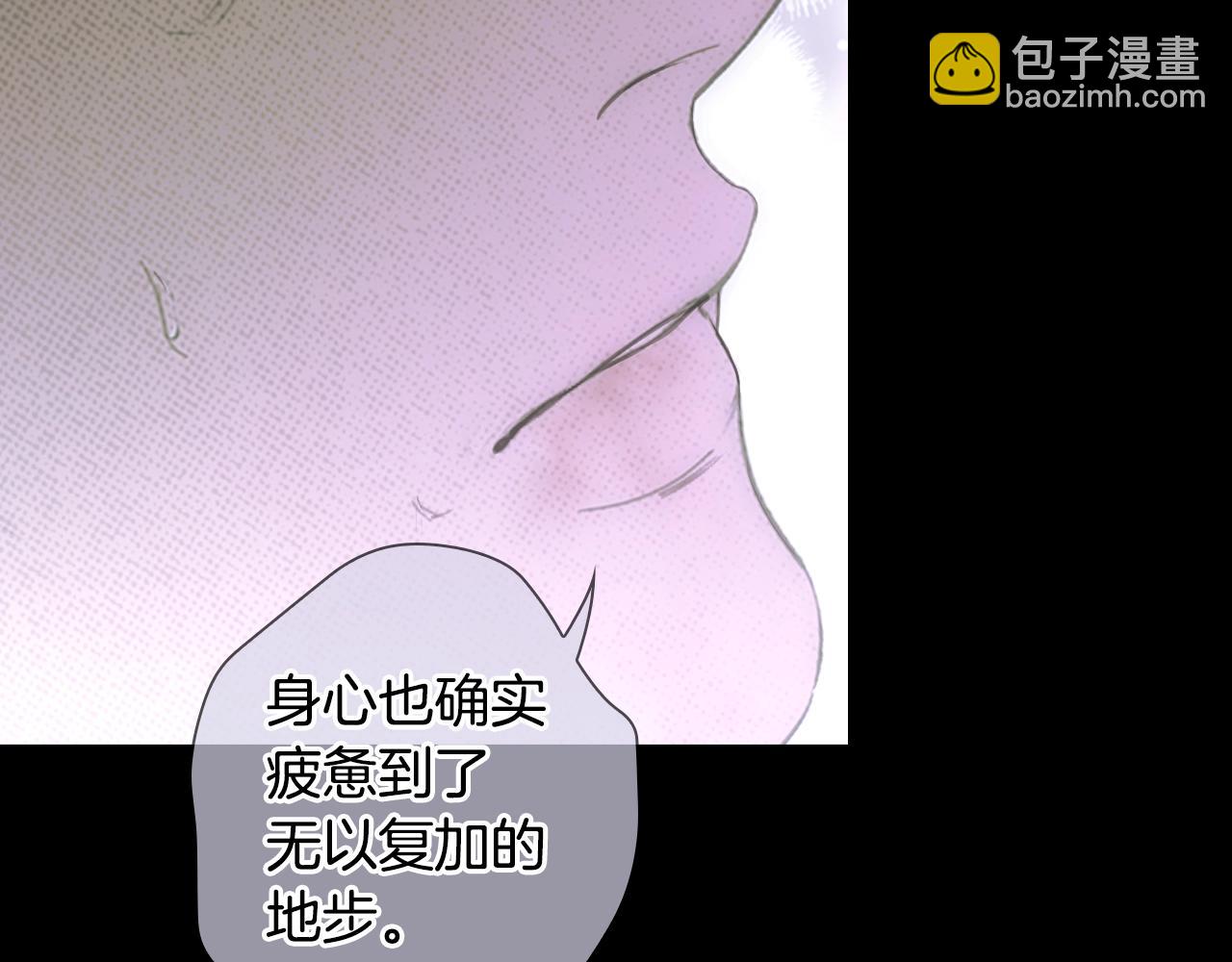 第134话中 活在你心里205