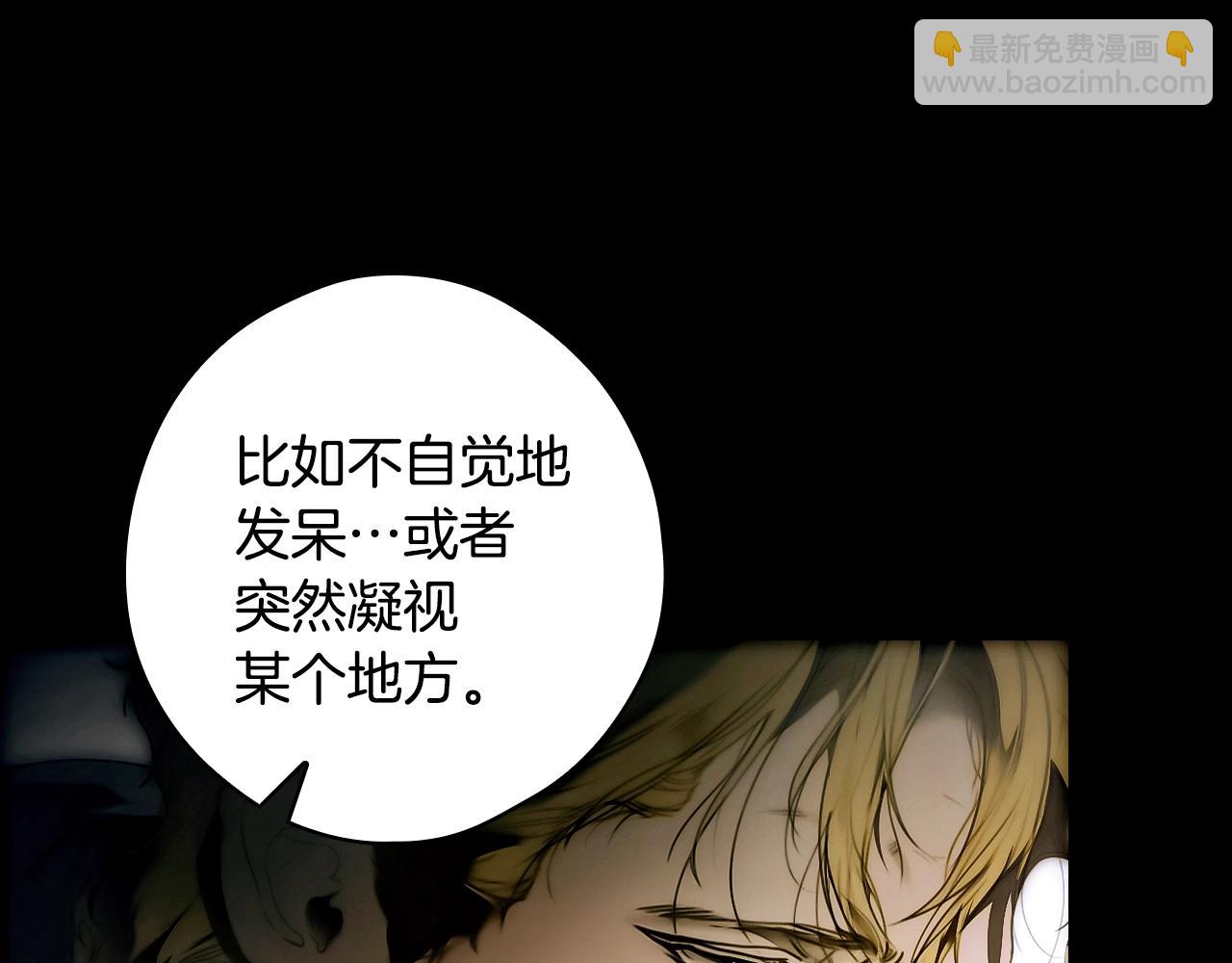 第134话中 活在你心里21