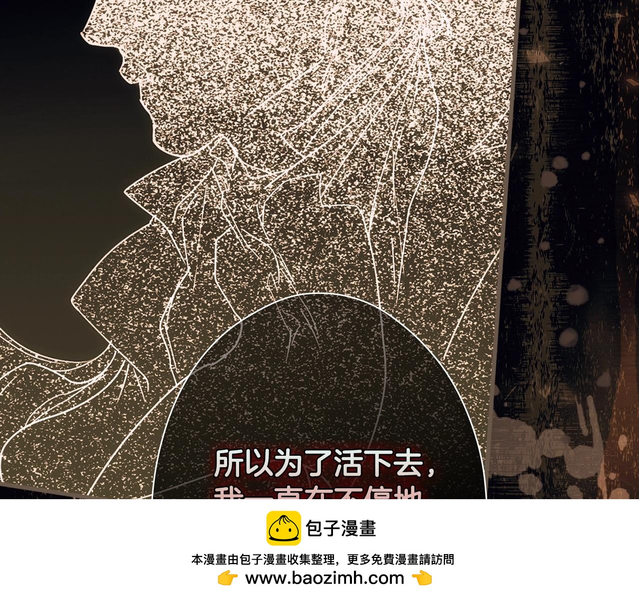 第134话中 活在你心里211