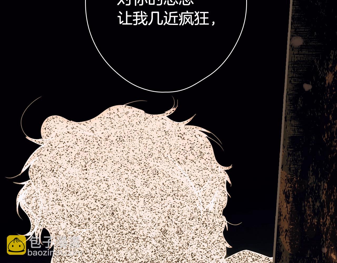 第134话中 活在你心里214