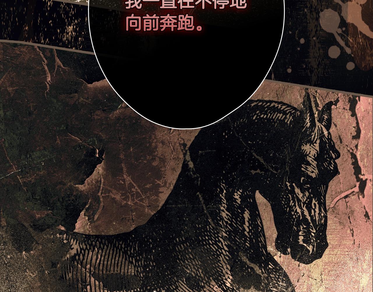 第134话中 活在你心里216