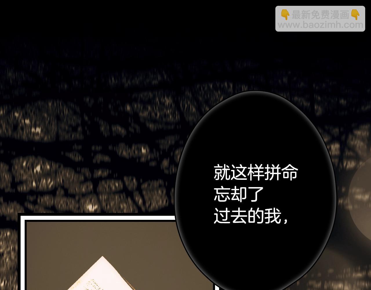 第134话中 活在你心里218