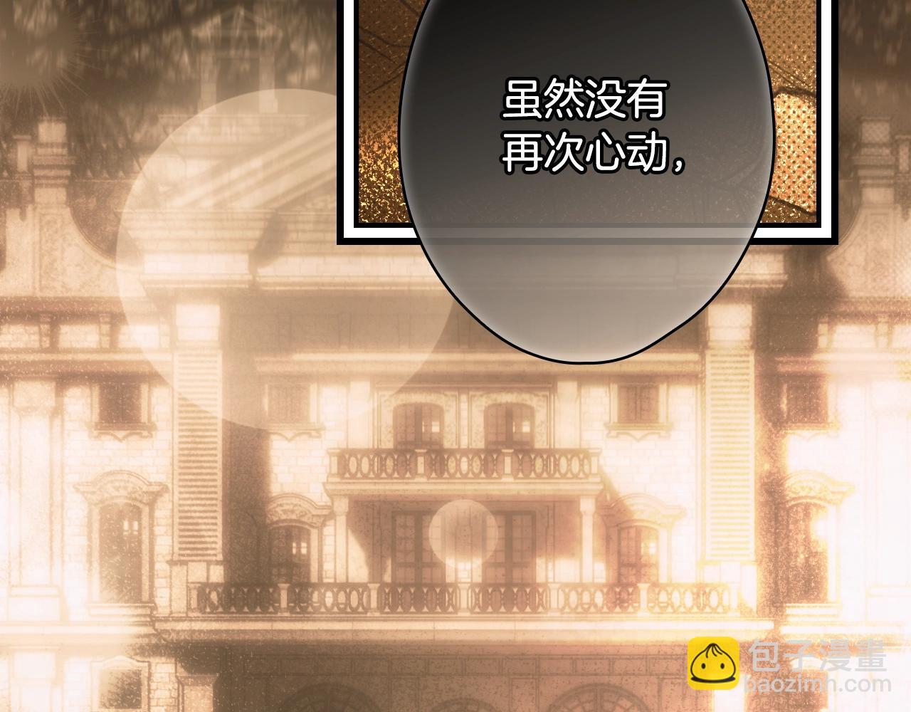 第134话中 活在你心里221