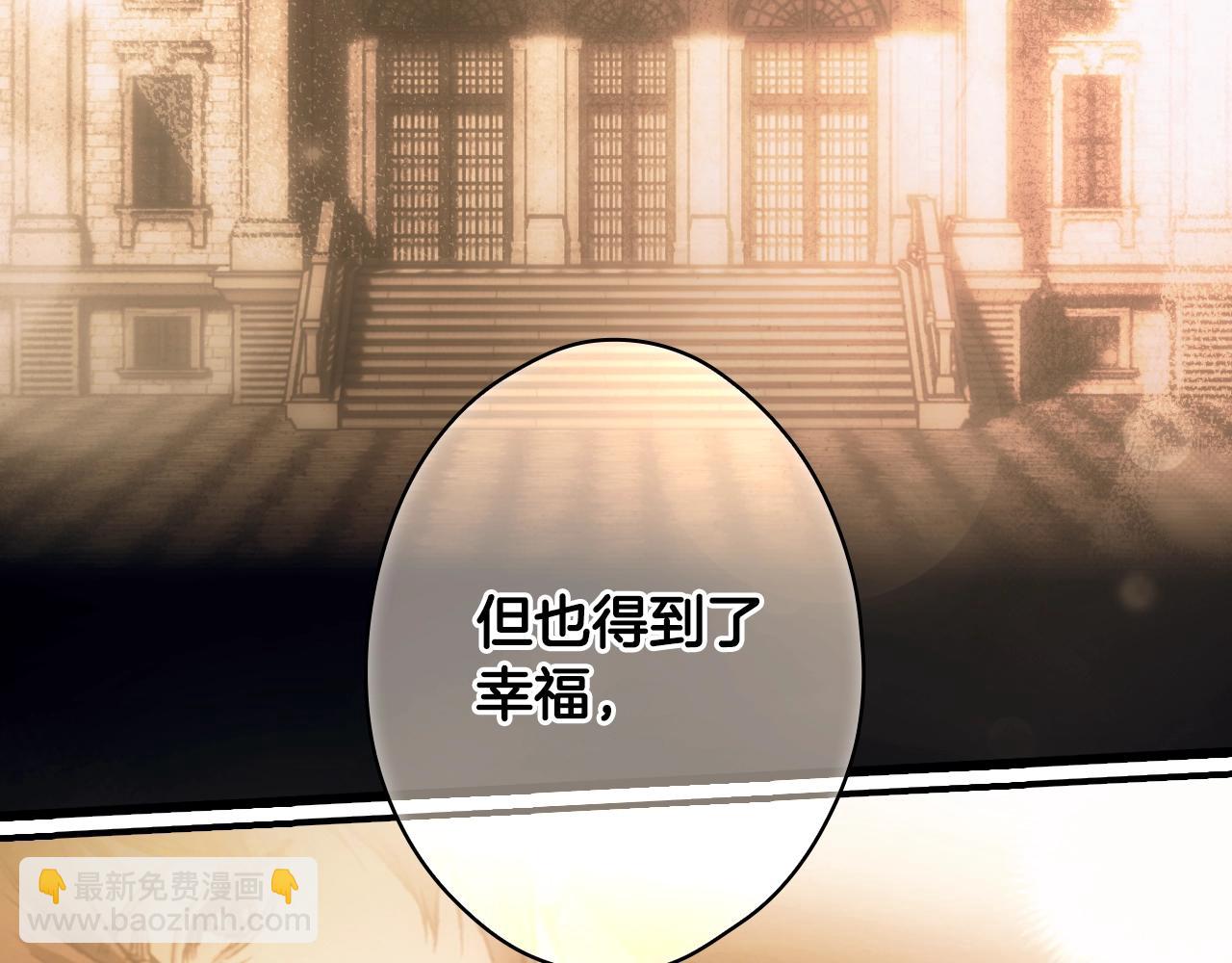 第134话中 活在你心里222