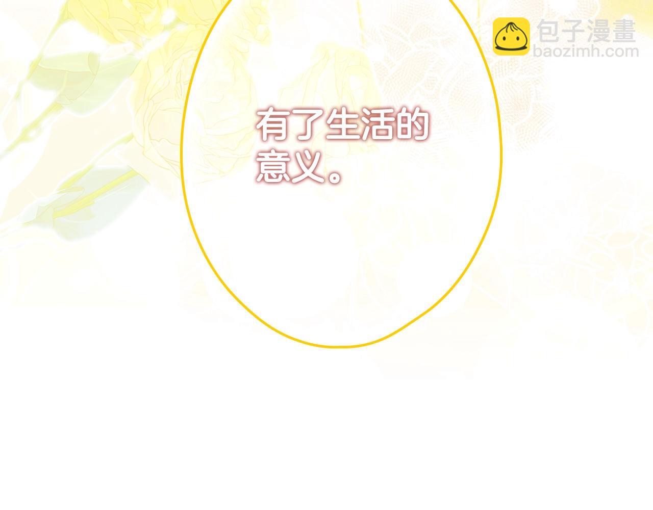 第134话中 活在你心里228