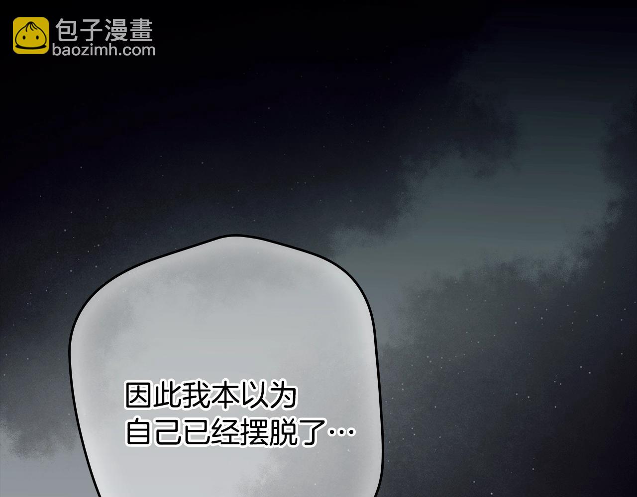第134话中 活在你心里232