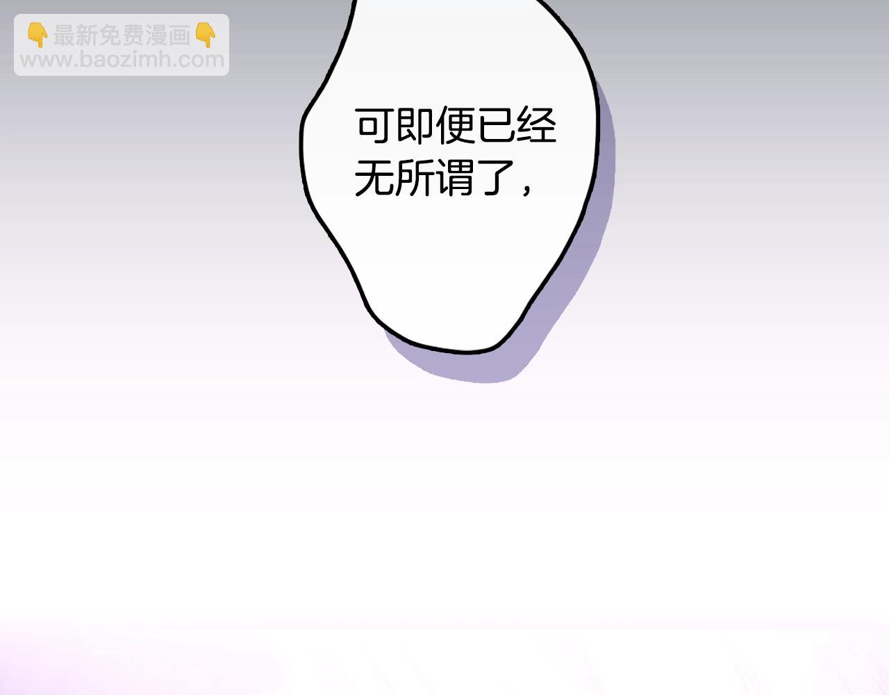 第134话中 活在你心里240