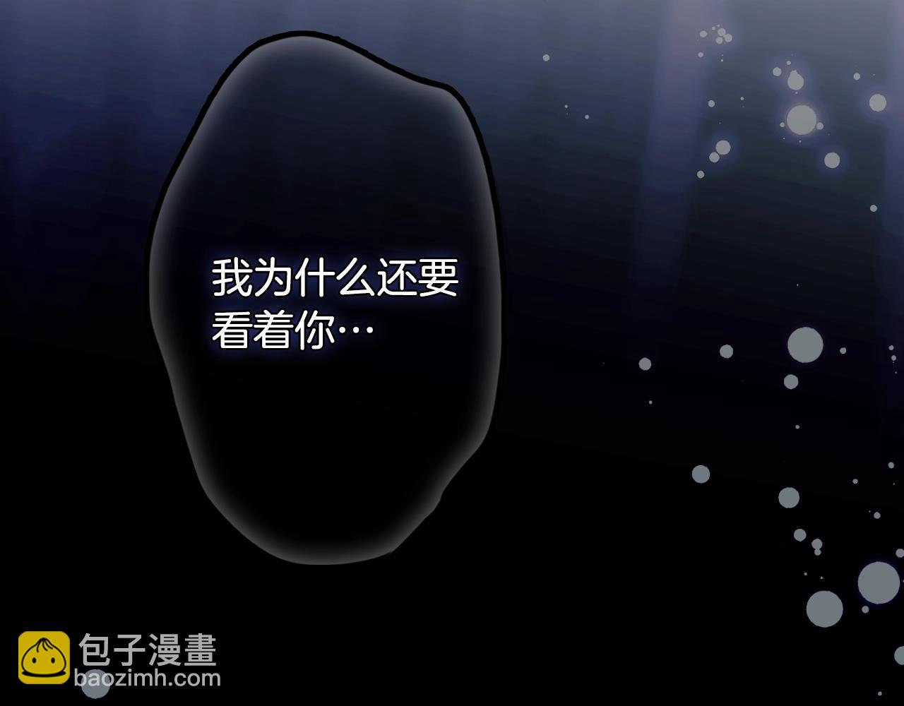 第134话中 活在你心里245