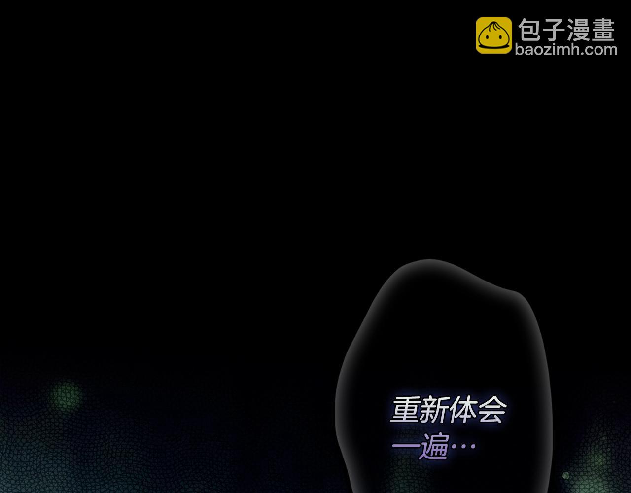 第134话中 活在你心里246