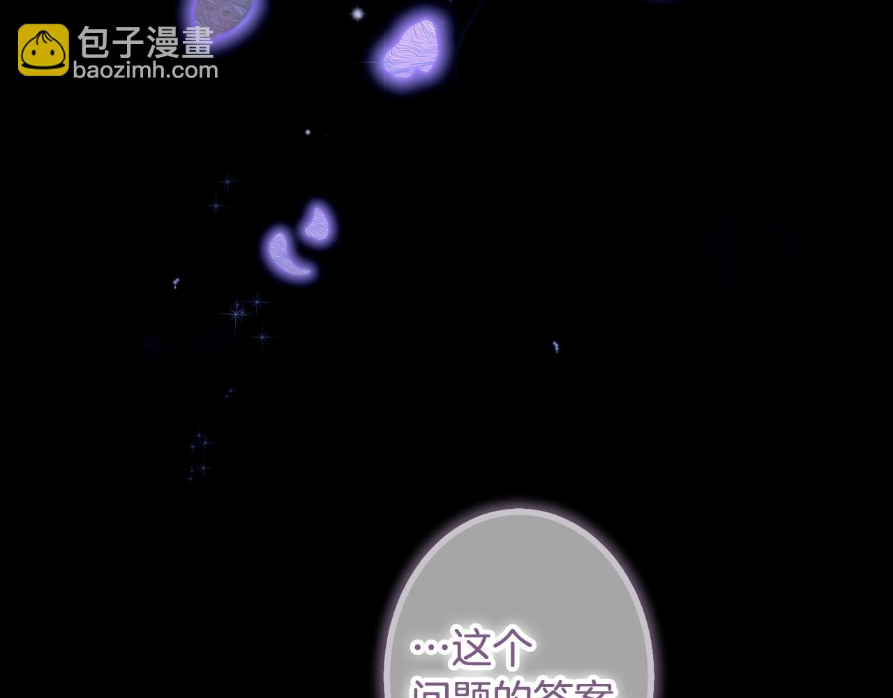 第134话中 活在你心里252