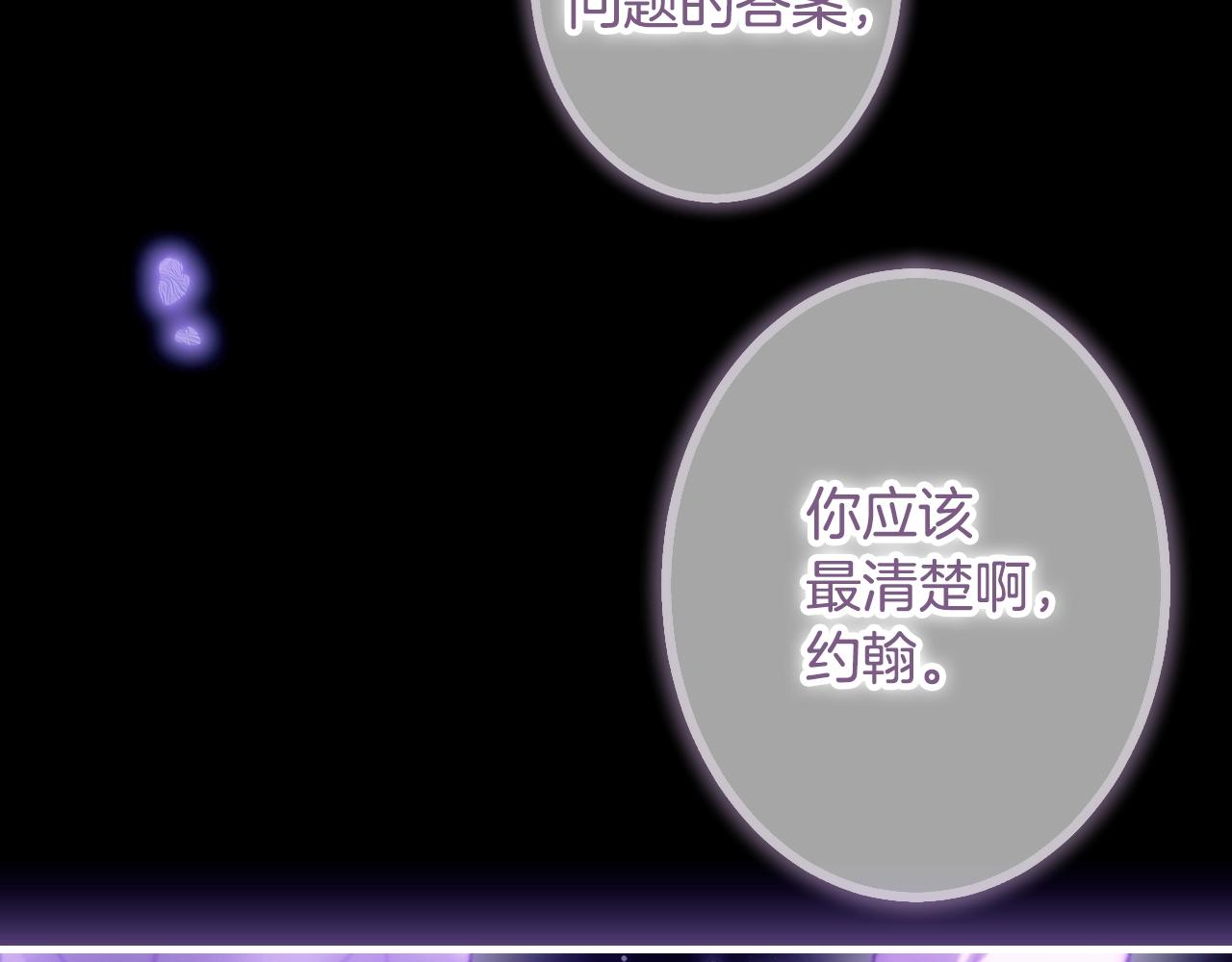 第134话中 活在你心里253