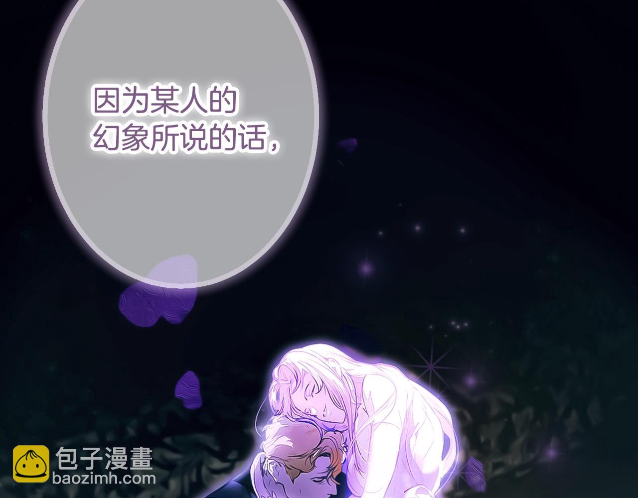 第134话中 活在你心里257