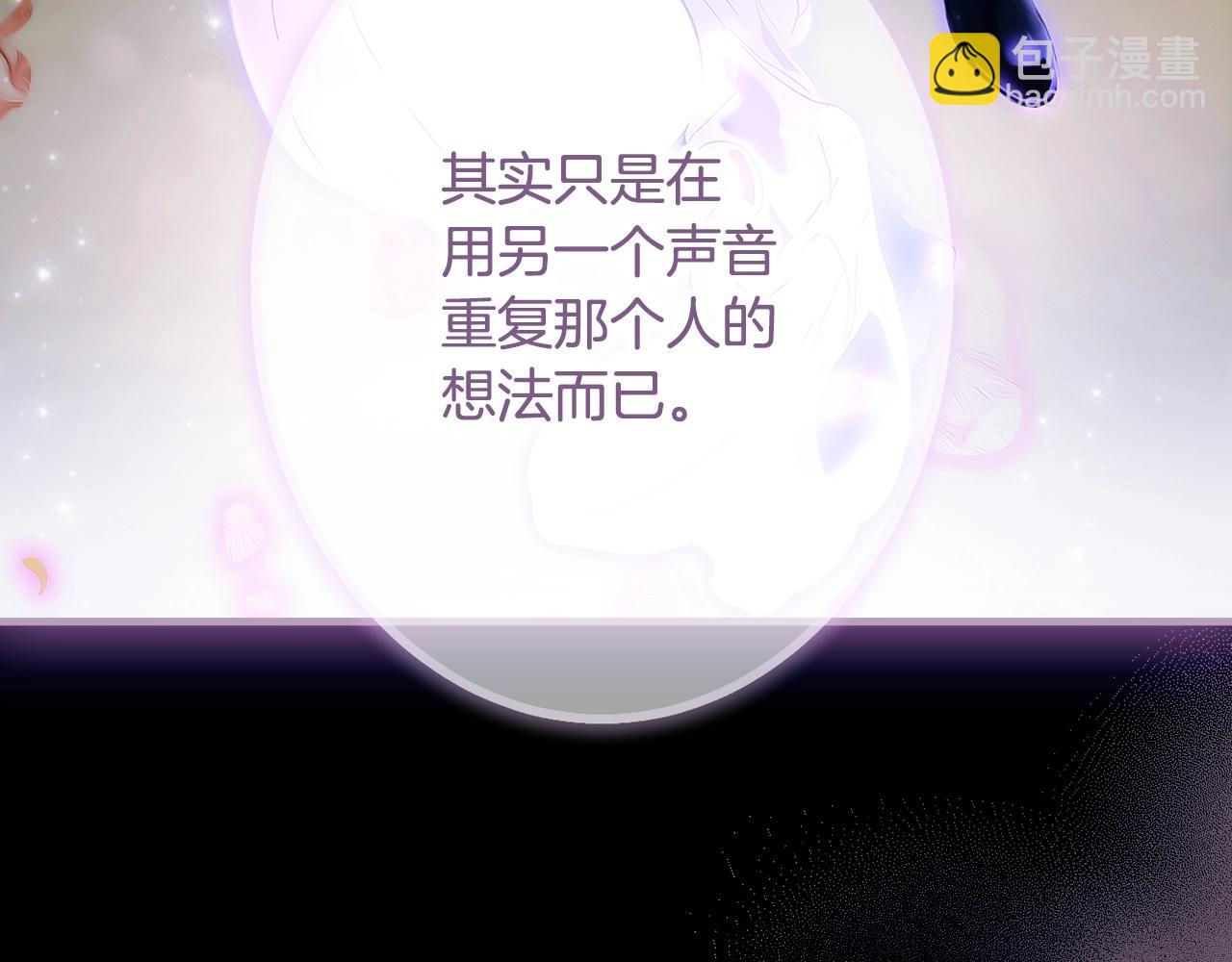 第134话中 活在你心里259