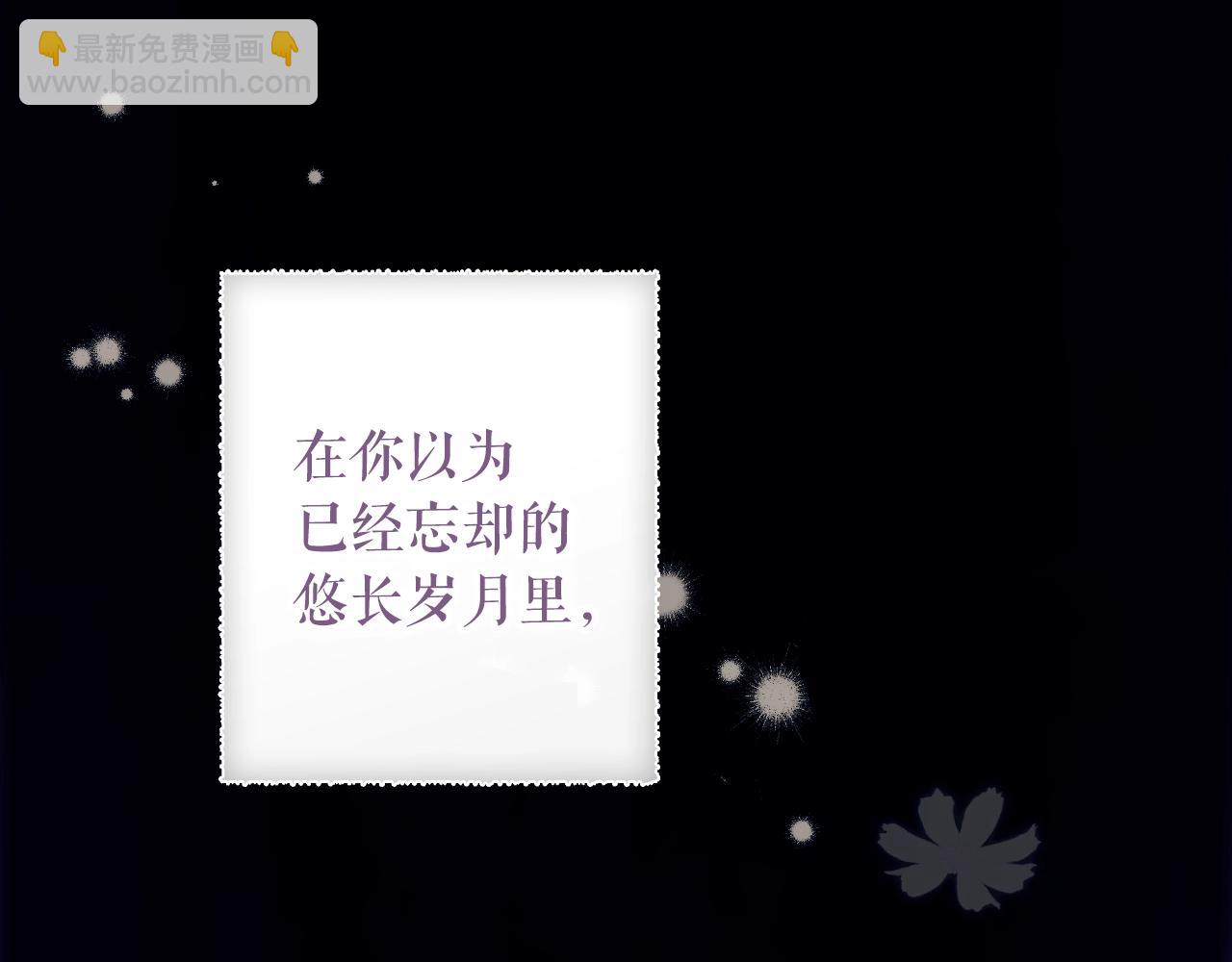 第134话中 活在你心里263