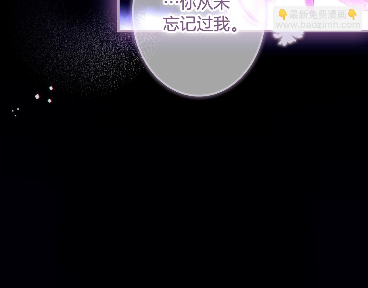 第134话中 活在你心里266
