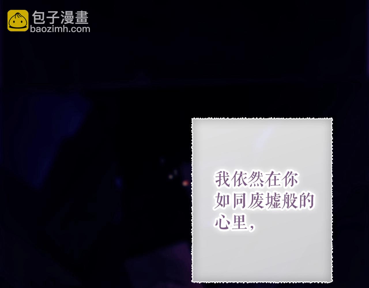 第134话中 活在你心里268