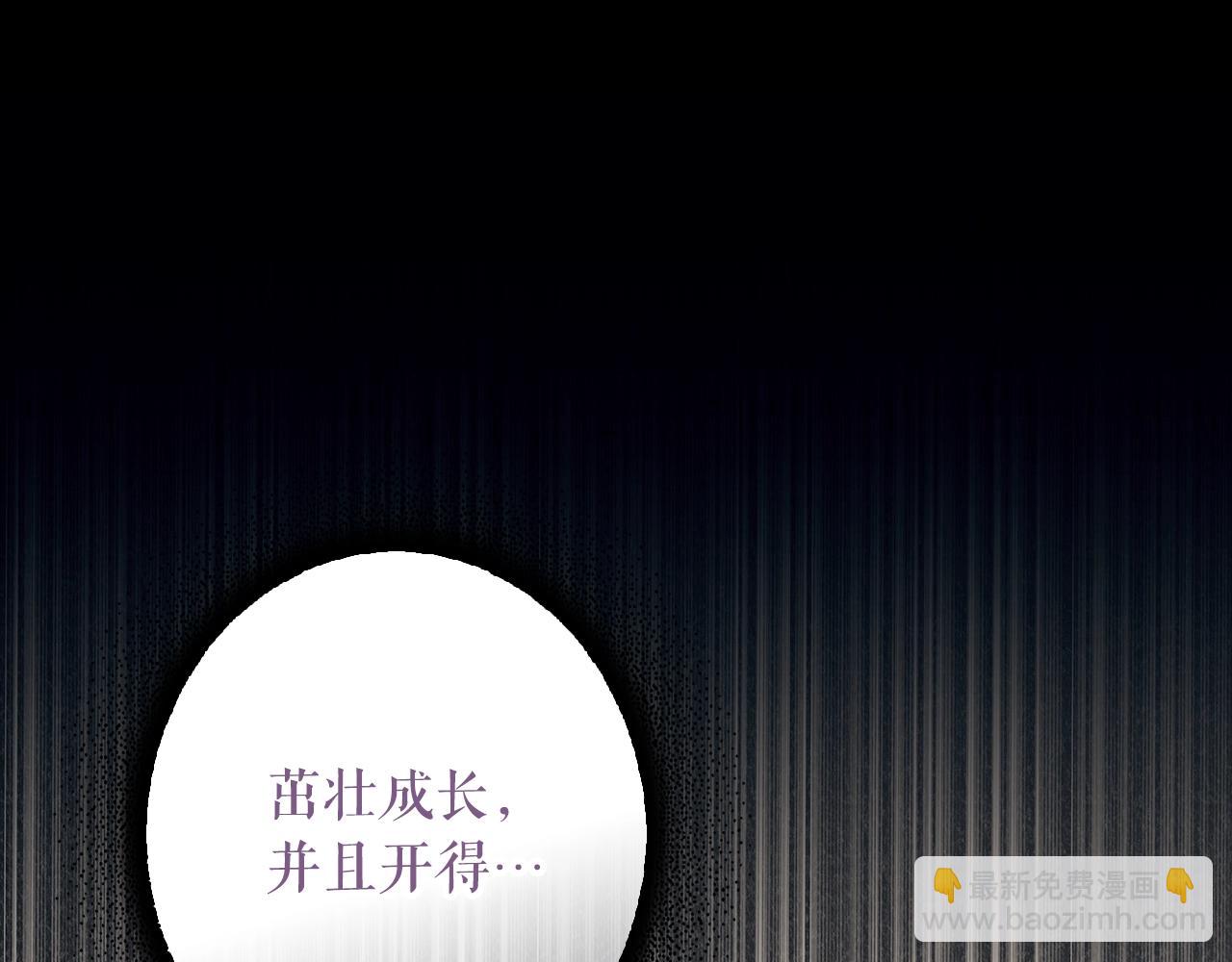 第134话中 活在你心里277