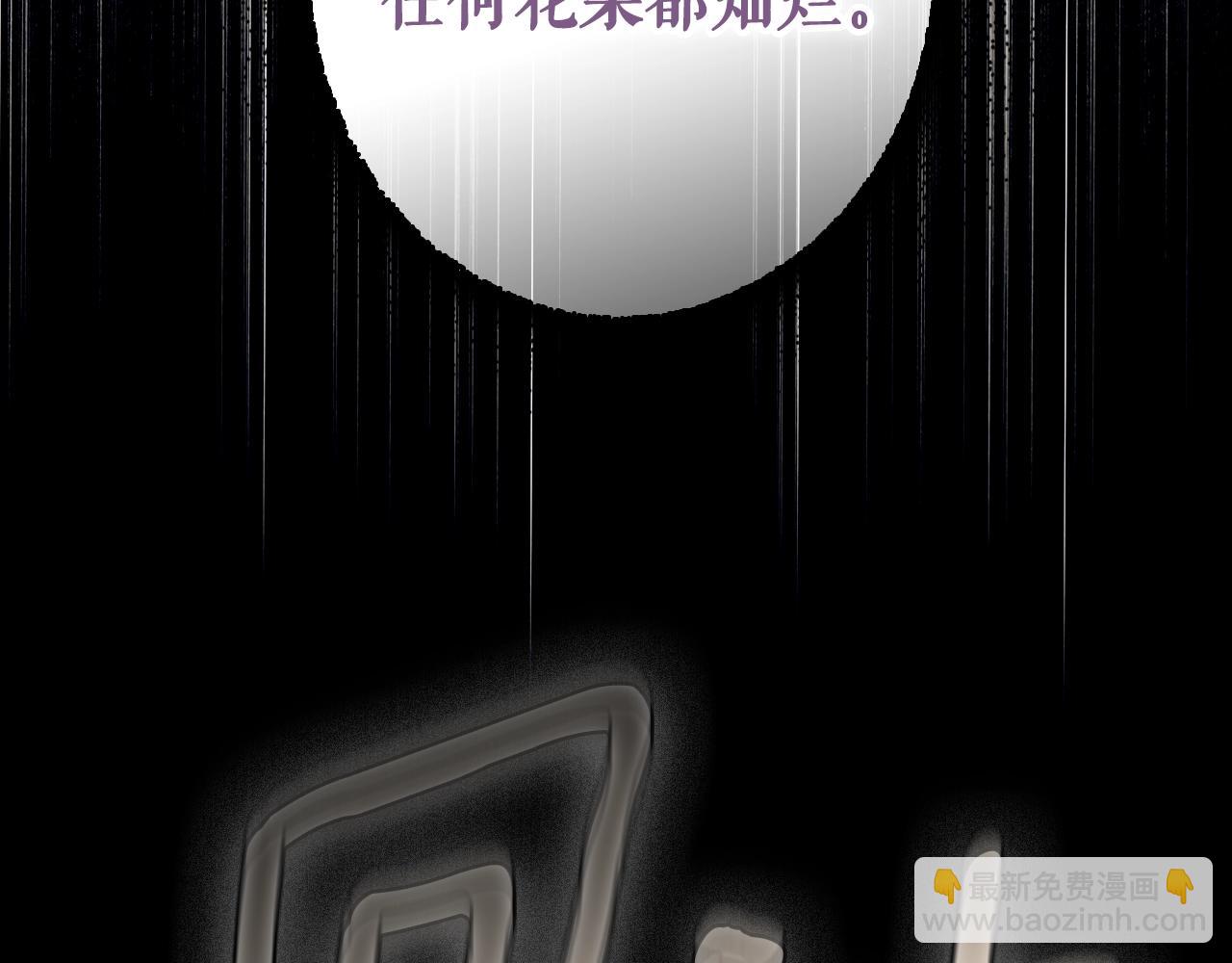 第134话中 活在你心里279