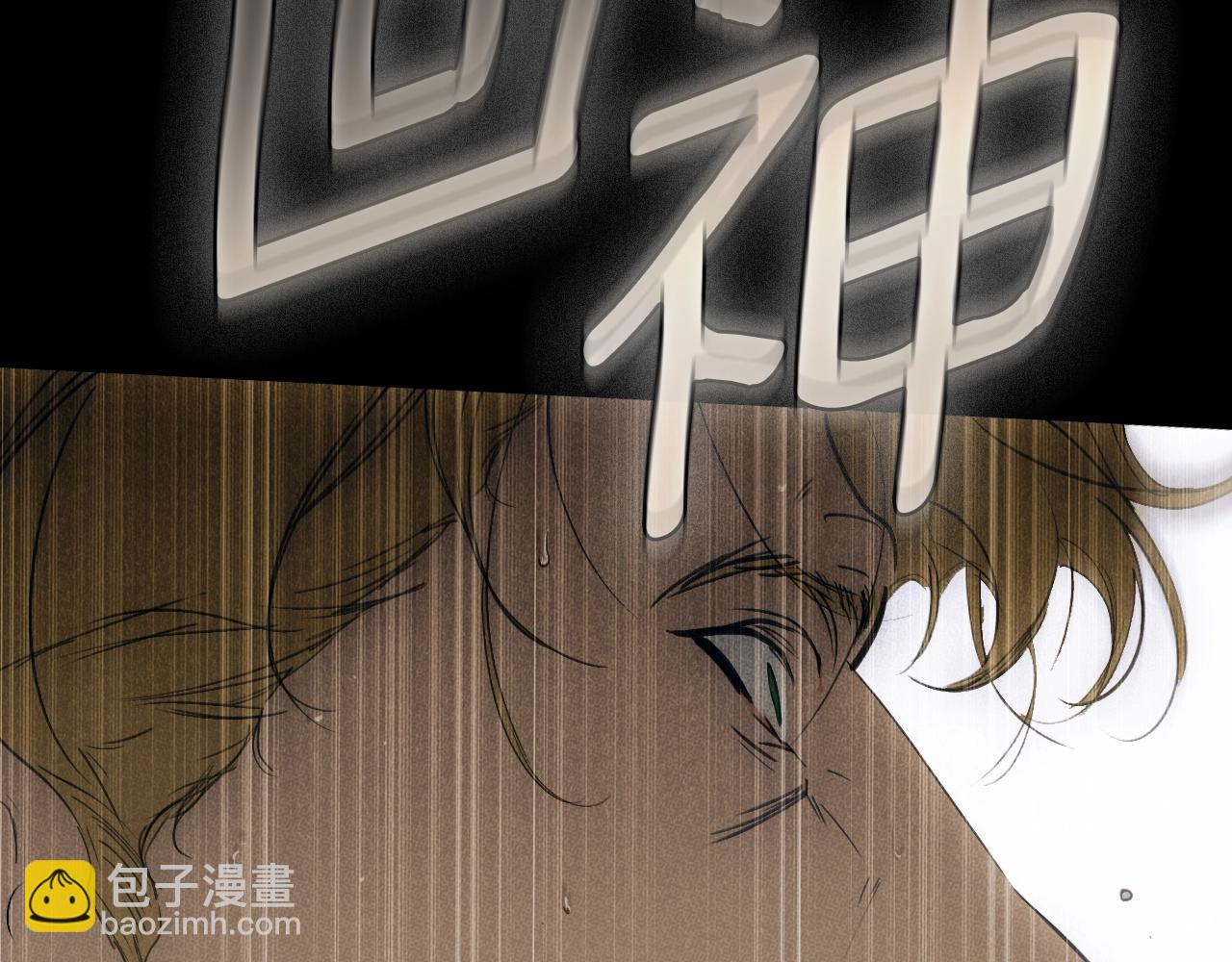 第134话中 活在你心里280