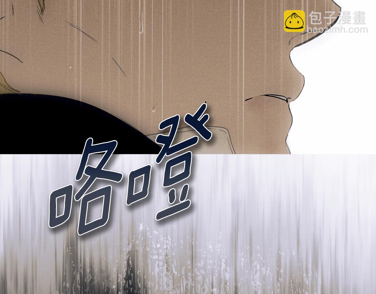 第134话中 活在你心里281