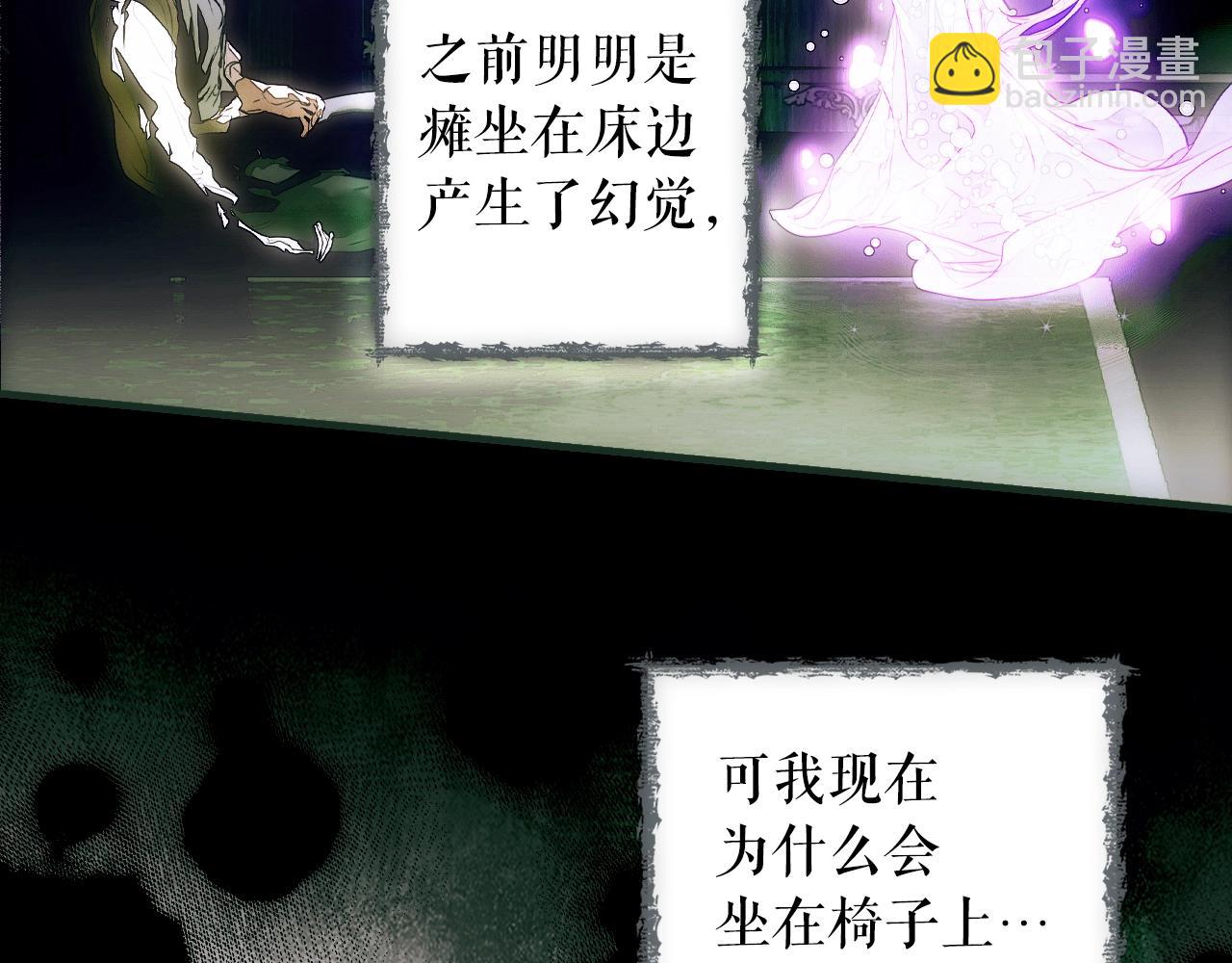 第134话中 活在你心里293