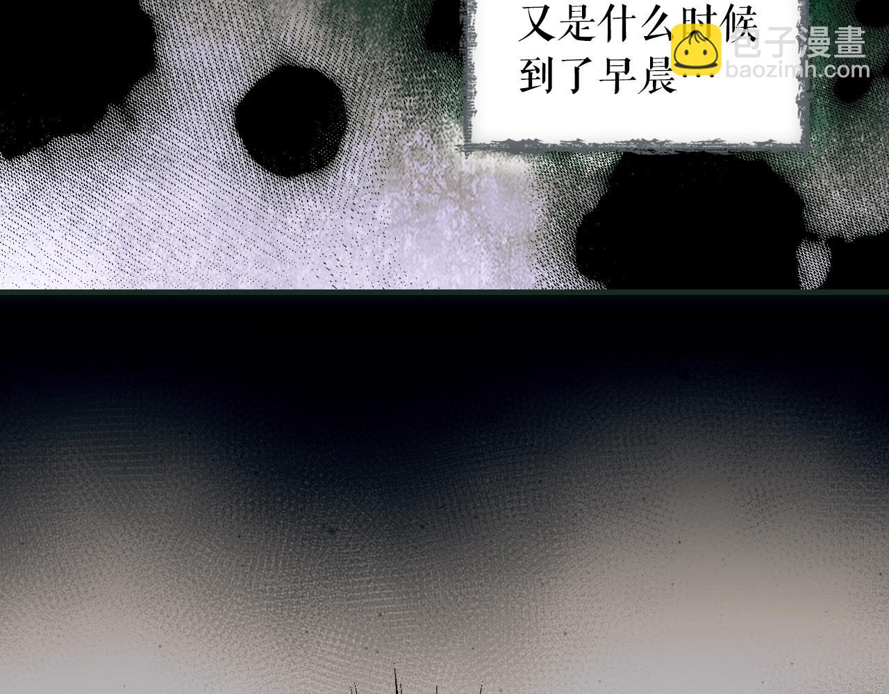 第134话中 活在你心里294