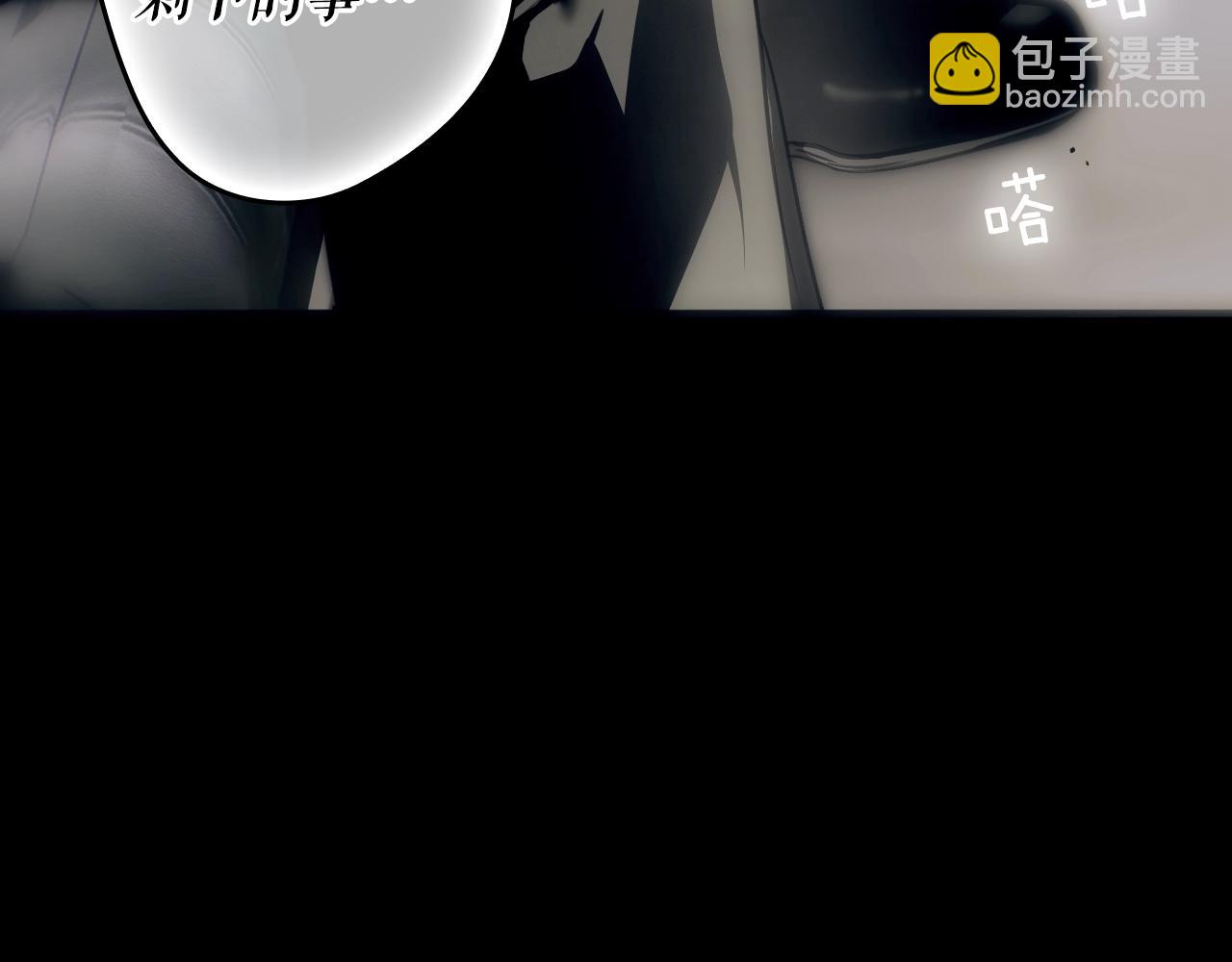 第134话中 活在你心里297