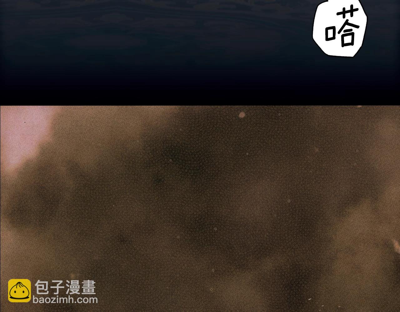 第134话中 活在你心里300