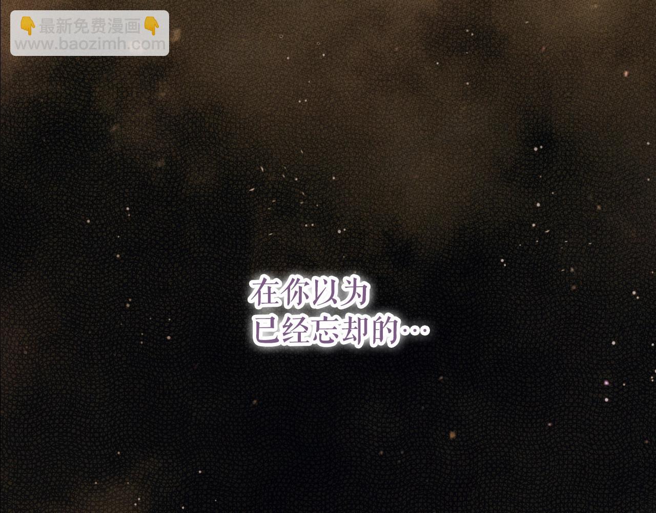 第134话中 活在你心里301