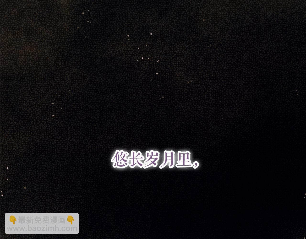 第134话中 活在你心里303
