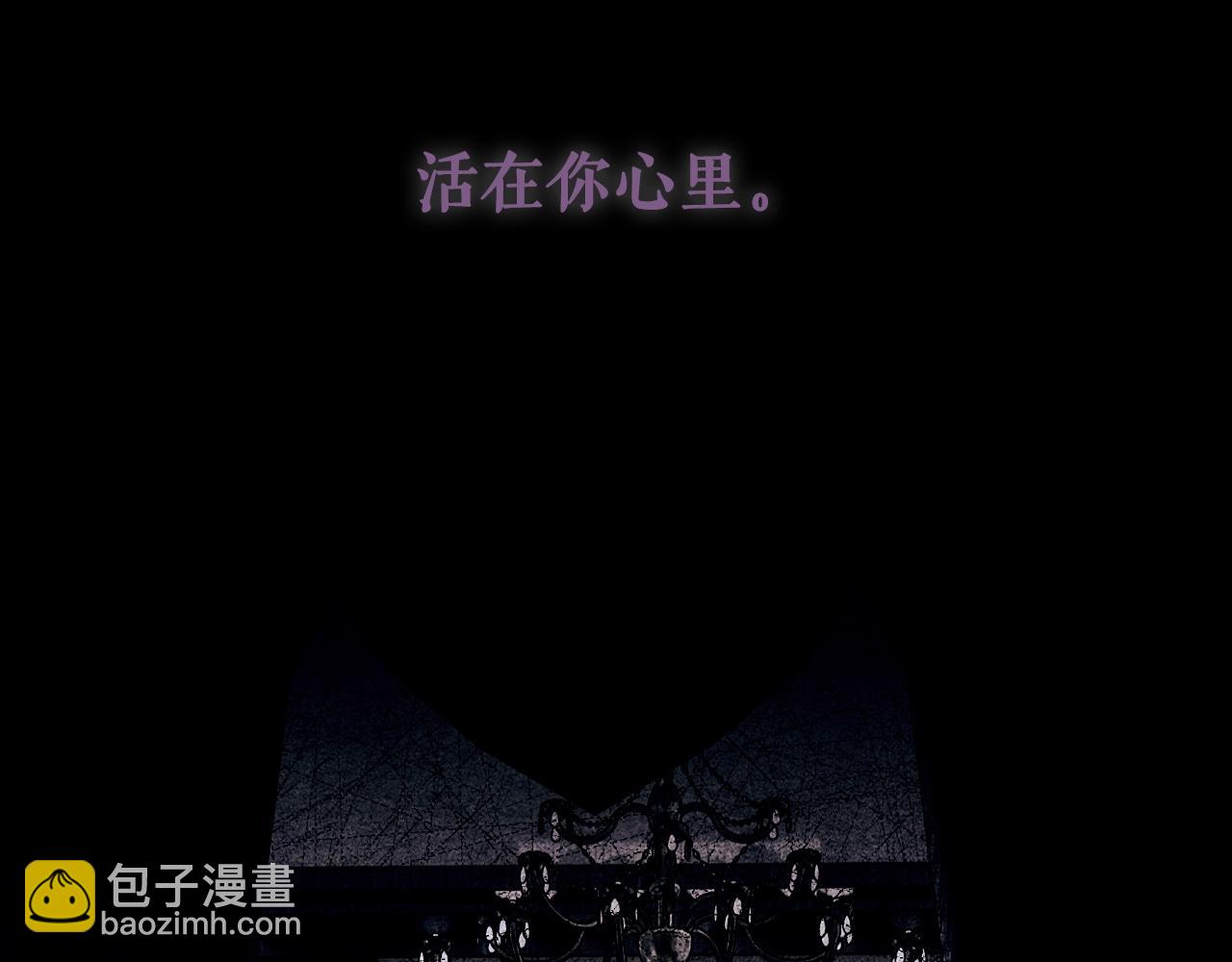 第134话中 活在你心里312