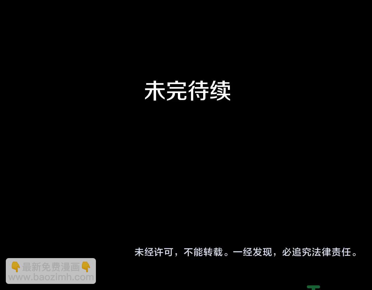 第134话中 活在你心里316