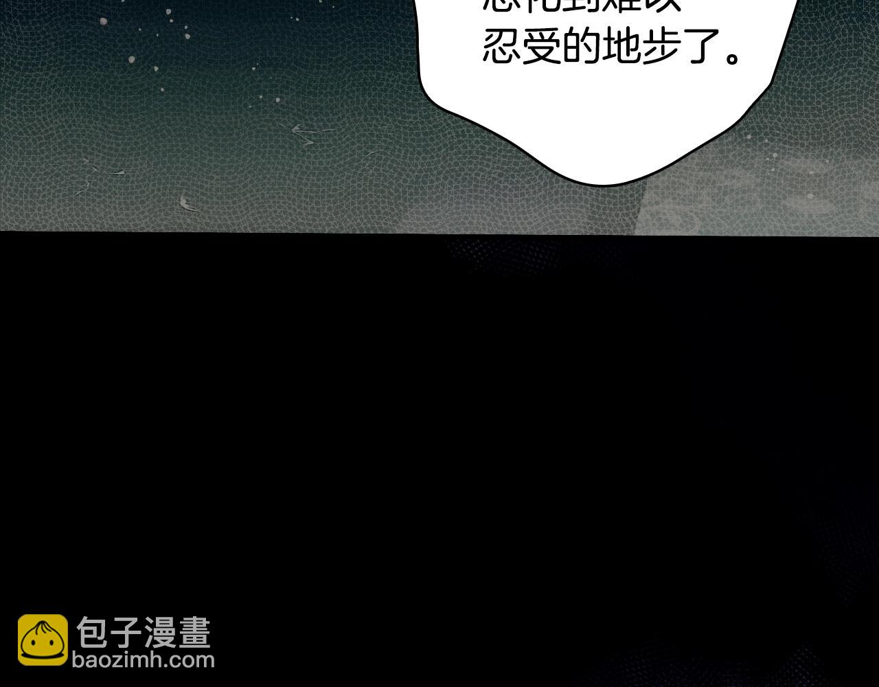 第134话中 活在你心里38