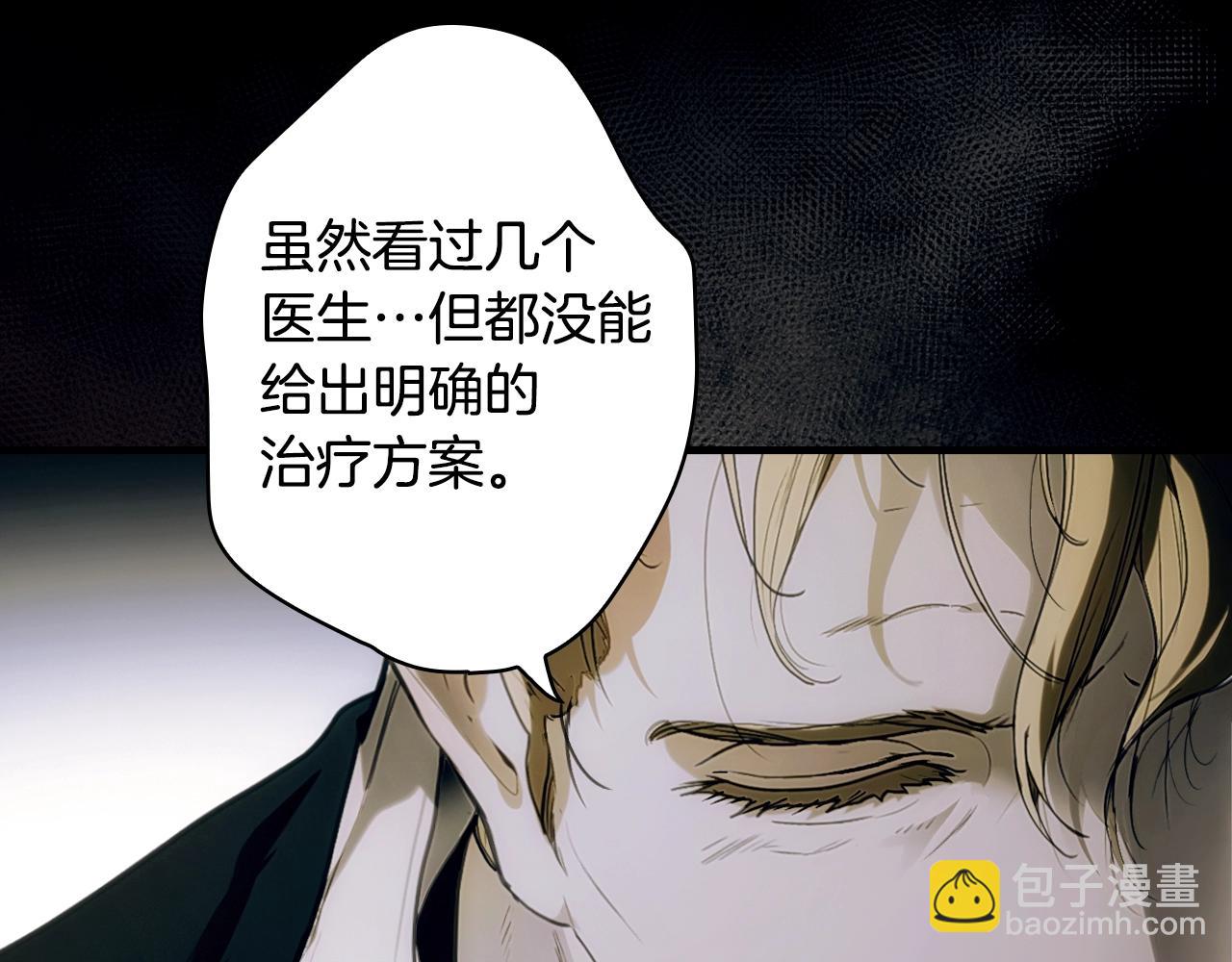 第134话中 活在你心里39
