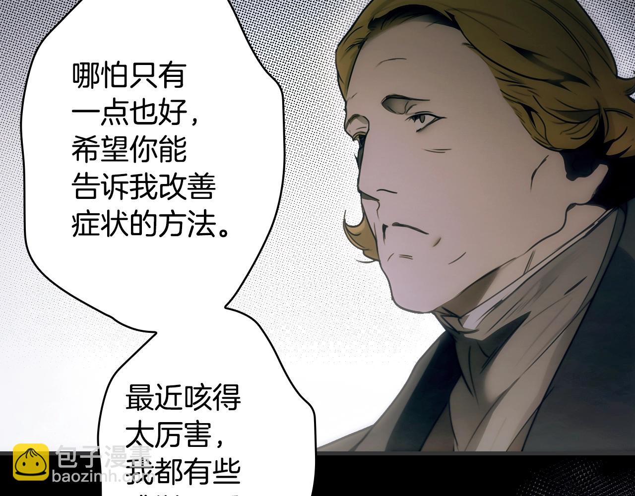 第134话中 活在你心里42