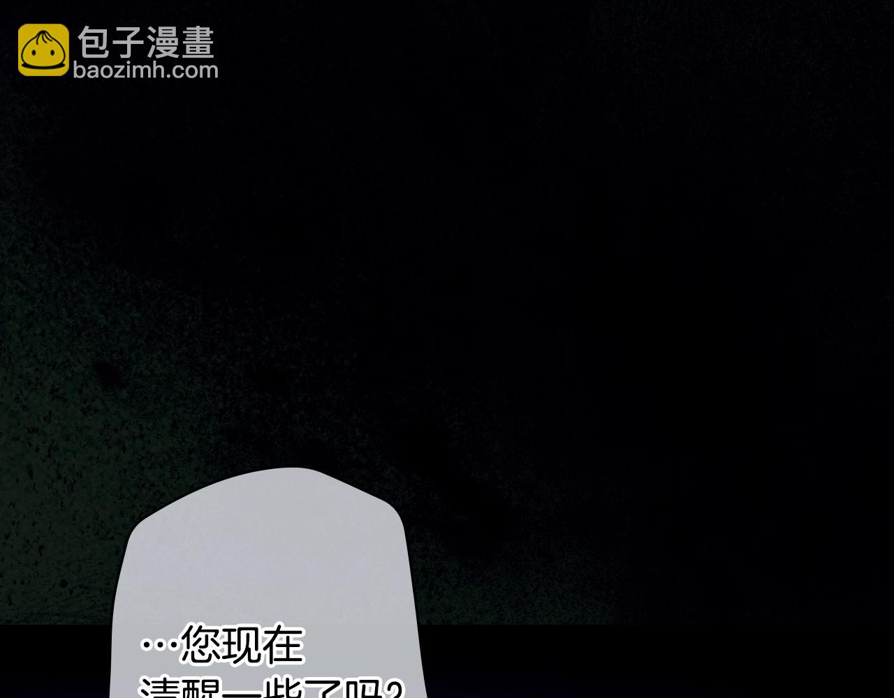 第134话中 活在你心里5